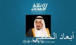 ترقية سعد تني الدوسري إلى رتبة رقيب أول