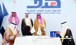 رئيس مدينة الملك عبدالله للطاقة الذرية: المملكة ماضية بتطوير برنامجها النووي حسب الاتفاقيات والمعاهدات الدولية