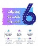 المملكة تصحح مفهوم العمل الإغاثي