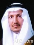 «فيتش».. القطاع المصرفي السعودي رابع أقوى نظام مصرفي في العالم