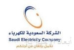 تشغيل أول منشأة لإعادة تدوير مخلفات البناء والهدم في الرياض