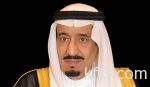 تذهيب الحلقات المثبتة لكسوة الكعبة بـ 11 حلقة