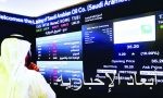 “السعودية للكهرباء” تخسر 1.1 مليار ريال في تسعة أشهر