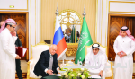 الأمير محمد بن سلمان والرئيس الروسي يترأسان الاجتماع الأول للجنة الاقتصادية السعودية – الروسية