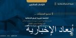 التعاون يتغلب على أبها في دوري كأس الأمير محمد بن سلمان للمحترفين