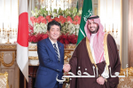 خادم الحرمين يرعى المنتدى الدولي للأمن السيبراني.. فبراير 2020
