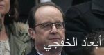 الدفاع المدني يدعو مؤسسات الحج إلى توفير خدمات حراسة المخيمات