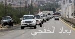 كيرى يطالب روسيا بمنع تحليق الطيران الحربى السورى