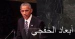 وزير الدفاع الأمريكى يدعو لعملية عزل تنظيم داعش فى الرقة السورية