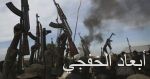 والد مدلول خلف الشمري الى رحمة الله