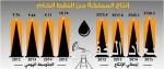 النصر يجدول مستحقات الفريدي