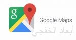 مقتل 3 إرهابيين جراء الاشتباكات مع القوات الخاصة الليبية ببنغازى