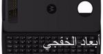 فارق الـ 11 نقطة يقرب تشلسي من اللقب