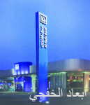 2220 موظفاً وموظفة في حملة «حج ذكي» يخدمون الحجاج بست لغات