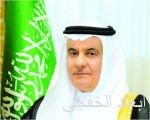 “شل” تدعم مركز الملك سلمان الاجتماعي لتمكين المرأة السعودية