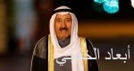 مجلس الأمن يمدد قرار منع تهريب السلاح إلى ليبيا