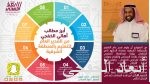 التعاون الإسلامي تدعو لتجريم العنف ضد المرأة