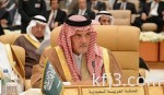 «​الغذاء والدواء» تحظر مؤقتاً لحوم الدواجن والبيض من نبراسكا الأمريكية