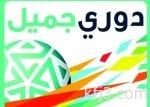 الأهلي يواصل تحضيراته لـ«السوبر» وغوميز يتحدث عن الهلال
