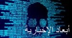 «منصة المساعدات السعودية».. المرجع الدقيق لمساهمات المملكة الخارجية