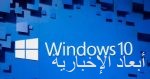 فيس بوك يطرح Business Inbox لتطبيق ماسنجر