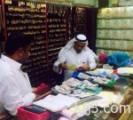 إصابة 21 أغلبهم رجال شرطة في انفجار شمال سيناء