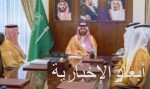 أمير الشرقية يستقبل رئيس المجلس التأسيسي للقطاع الشرقي الصحي