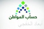 «جدوى للاستثمار» ترفع توقعاتها لنمو الاقتصاد السعودي إلى 2.2 % في 2018