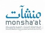 «سابك» تحافظ على مرتبتها الرابعة عالمياً في مبيعات 2017 بقيمة 37.6 مليار دولار