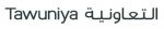 برعاية خادم الحرمين.. جائزة نايف للسنة النبوية تنظم ندوة «الجهود العلمية في المسجد النبوي»