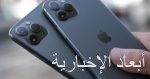 مليار تثبيت لتطبيق TikTok على متجر أندرويد بسبب فيروس كورونا