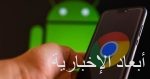 ميزة Messenger rooms لمكالمات الفيديو تصل واتس آب فى إصدار تجريبى