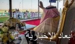 الحزم يواصل صدارته لدوري الأمير محمد بن سلمان لأندية الدرجة الأولى