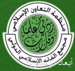 خادم الحرمين الشريفين يتبرع بمبلغ 20 مليون ريال للأعمال الخيرية وغير الربحية عبر منصة (إحسان)