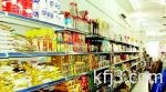«صدارة» وائتلاف كوري جنوبي – سعودي يُبرمان اتفاقية توريد لمجمّع جديد في «بلاسكيم»