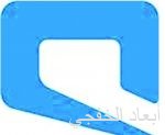 رئيس «الموانئ» يهنئ القيادة الرشيدة والشعب بمناسبة عيد الأضحى