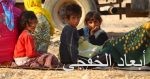منظمة التعاون الإسلامى تدين إعلان تشكيل حكومة إنقاذ وطنى فى اليمن
