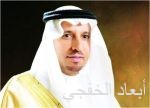 صفحة «الأثقال السعودية» تتزين بذهب الخليج