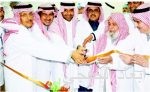 معرض لقاءات الإلكتروني ينطلق اليوم بعرض سبعة آلاف فرصة عمل بمنشآت القطاع الخاص