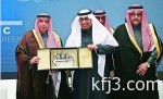 مجلس إدارة «المحاسبين» يعتمد المرحلة الثالثة من مشروع التحول للمعايير الدولية في المحاسبة والمراجعة