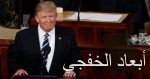 الجيش الروسى: إعلان وقف اطلاق نار فى الغوطة الشرقية بسوريا