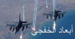 موسكو: إعلان فرنسا محاصرة الرقة “لا صلة له بالواقع”