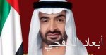 تونس: مقتل 6 من عناصر الأمن فى اشتباكات قبلية بولاية سيدى بوزيد