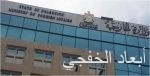 محكمة مصرية تُقضي بإعدام 20 إرهابيًا