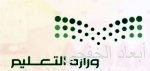 سفير المملكة لدى الأردن يكرم الفائزين بـ«ازددنا جمالاً»