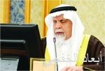 وزير العدل يعتمد نشر مجموعة أحكام 1435هـ