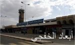 ترمب: إيران لا تحترم روح الاتفاق النووي