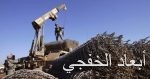 روسيا تعلن إنضمام أحدث مقاتلات الجيل الخامس “سو 57” لقواتها الجوية فى 2018