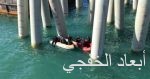 الأمم المتحدة تدين الهجمات على قوات الأمن فى ميانمار