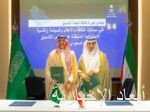 الائتمان المصرفي السعودي ينمو بأكثر من 424 مليار ريال بنهاية يوليو 2025م